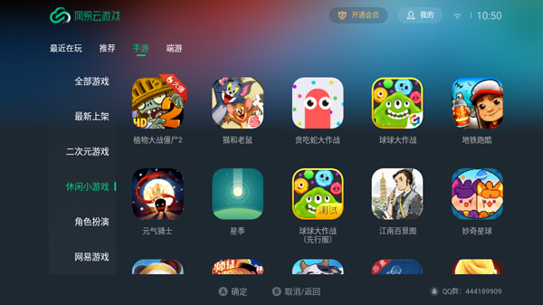 精彩截图-开元ky78棋牌正版
