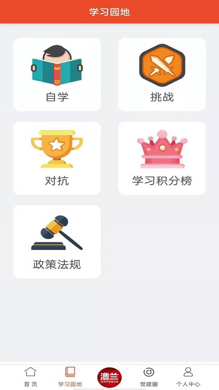 第四步：完成安装并运行开元ky78棋牌正版客户端