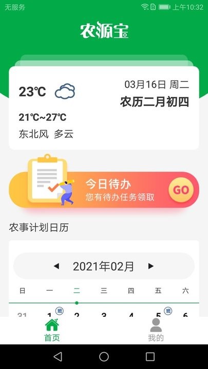 精彩截图-开元ky78棋牌正版