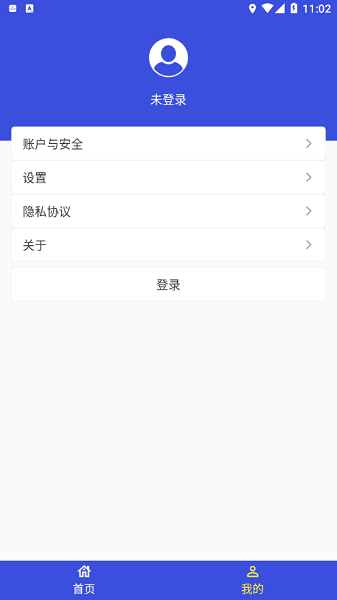 第二步：点击下载开元ky78棋牌正版软件安装包