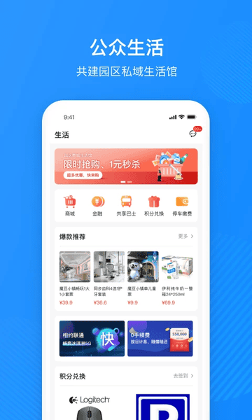 第三步：允许系统外部来源安装